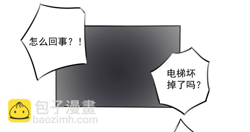 第4话 有人等不及要下手了...-第4话