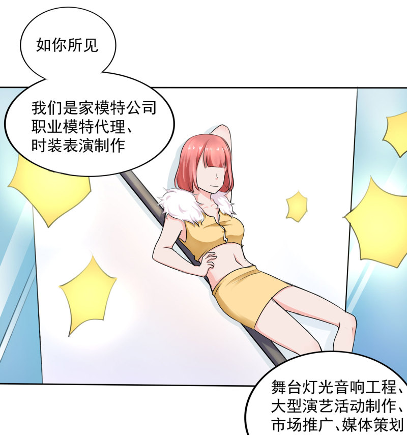 第4话 有人等不及要下手了...-第4话