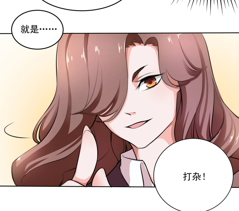 第4话 有人等不及要下手了...-第4话