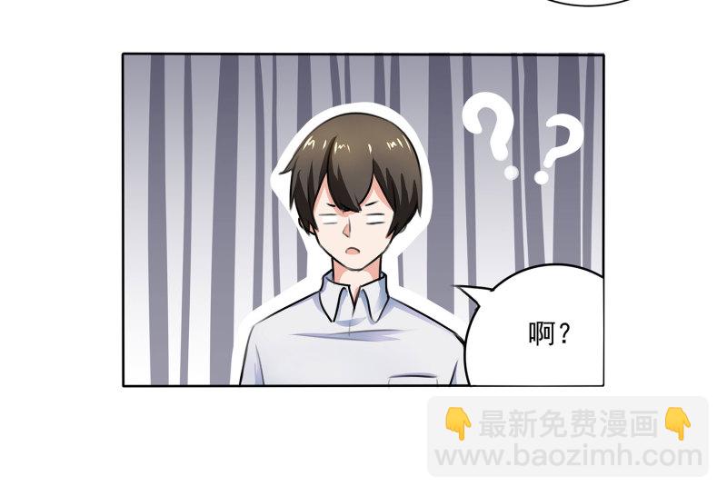 第4话 有人等不及要下手了...-第4话