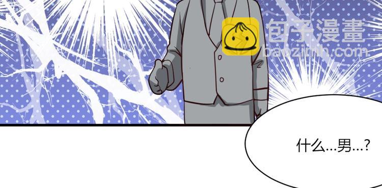 第32话 我的男朋友！-第32话