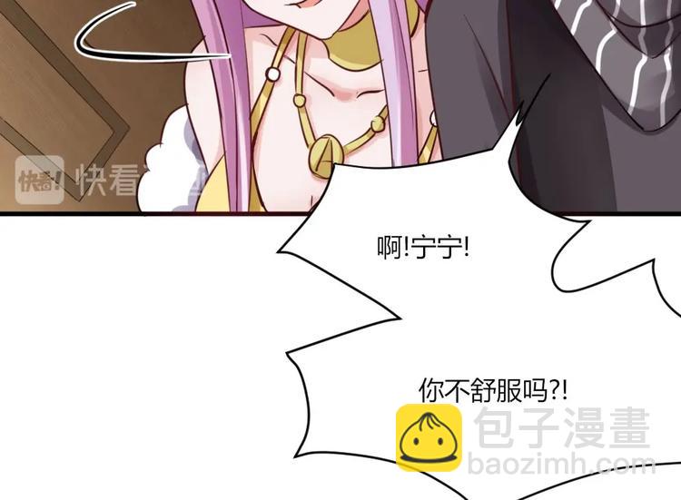 第32话 我的男朋友！-第32话