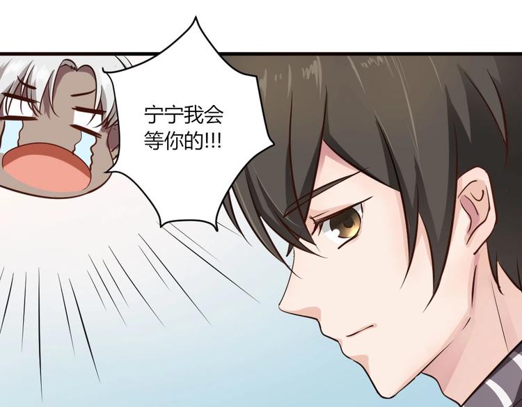 第32话 我的男朋友！-第32话