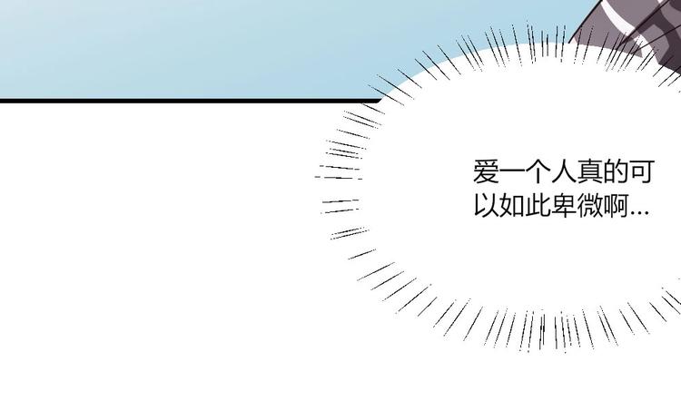 第32话 我的男朋友！-第32话