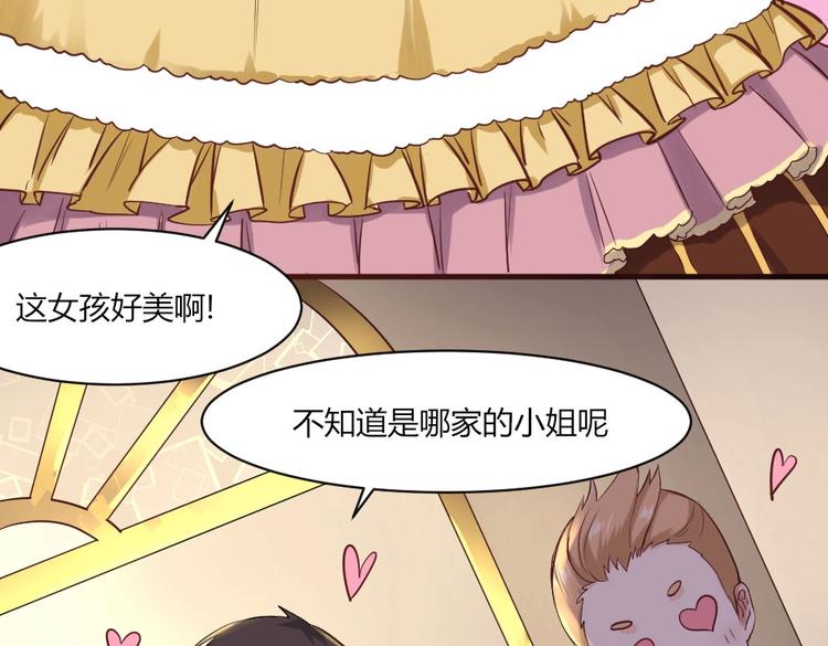 第32话 我的男朋友！-第32话