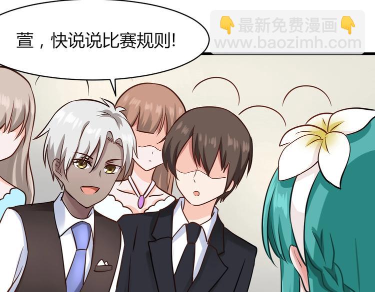 第34话 势在必得的礼物-第34话