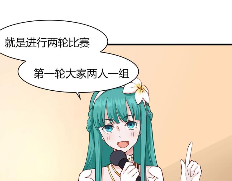 第34话 势在必得的礼物-第34话