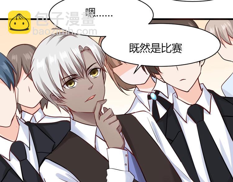 第34话 势在必得的礼物-第34话