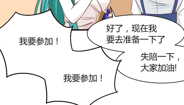 第34话 势在必得的礼物-第34话