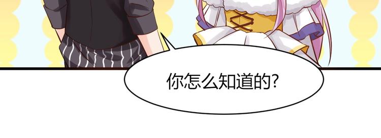 第34话 势在必得的礼物-第34话