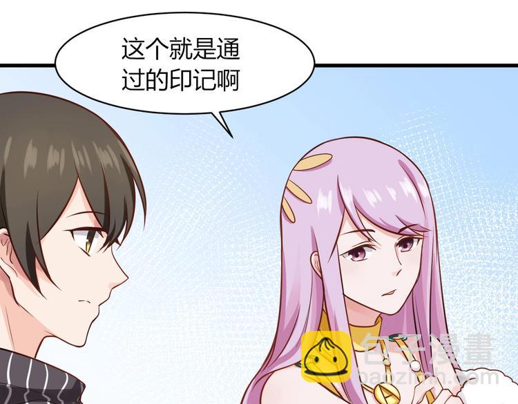 第34话 势在必得的礼物-第34话