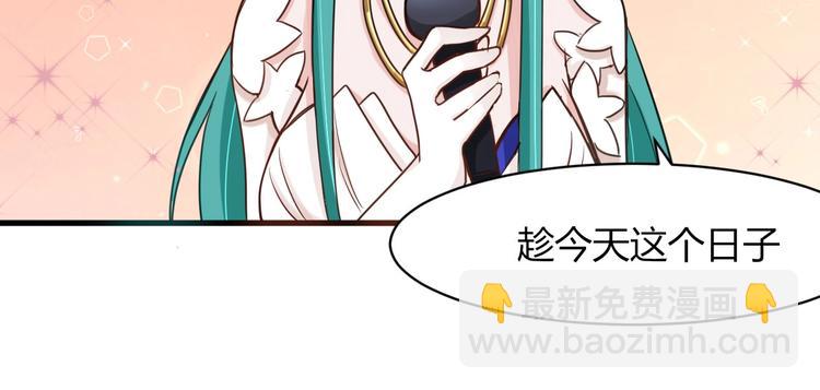 第34话 势在必得的礼物-第34话