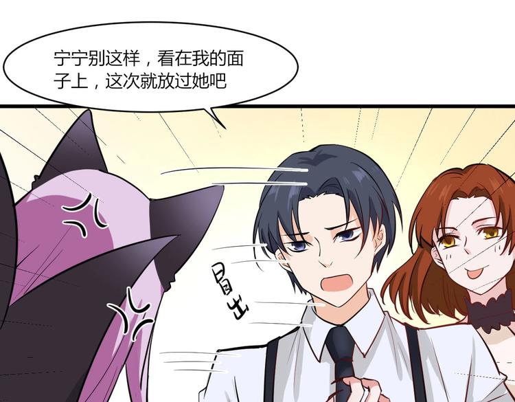 第36话 珩公子(1/2)-第36话