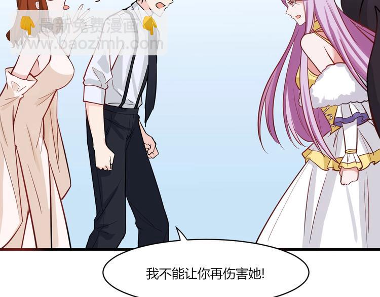 第36话 珩公子(1/2)-第36话