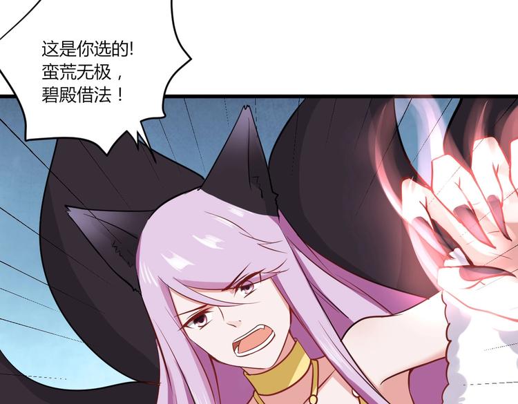 第36话 珩公子(1/2)-第36话