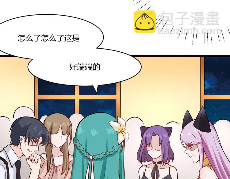 第36话 珩公子(1/2)-第36话