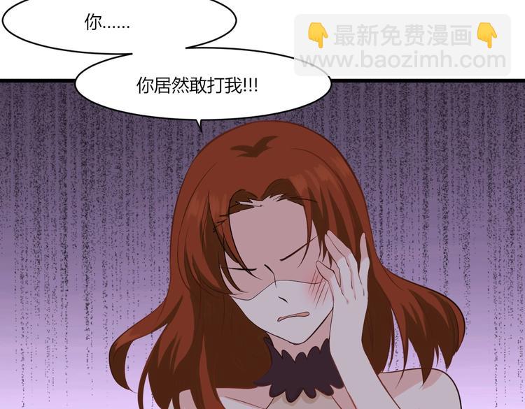 第36话 珩公子(1/2)-第36话