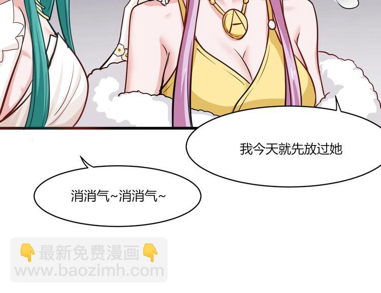 第36话 珩公子(1/2)-第36话