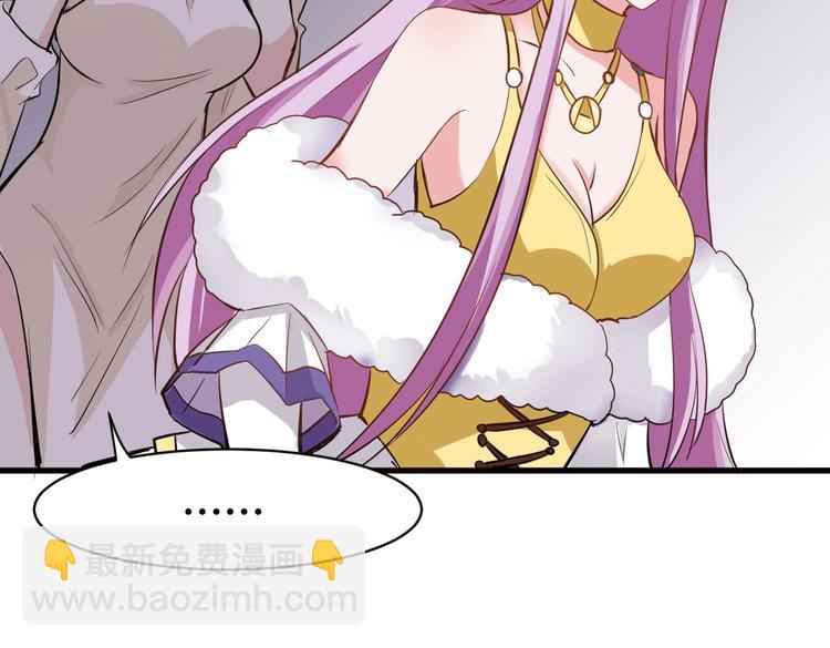 第36话 珩公子(1/2)-第36话