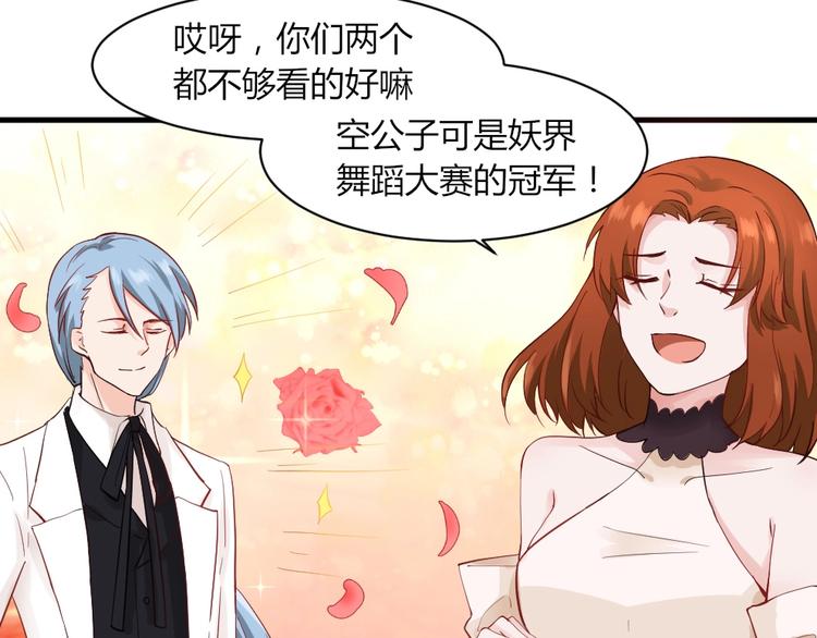 第38话 嘤嘤嘤好想回家！(1/2)-第38话