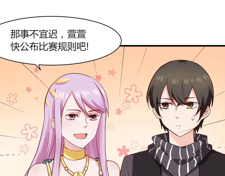 第38话 嘤嘤嘤好想回家！(1/2)-第38话