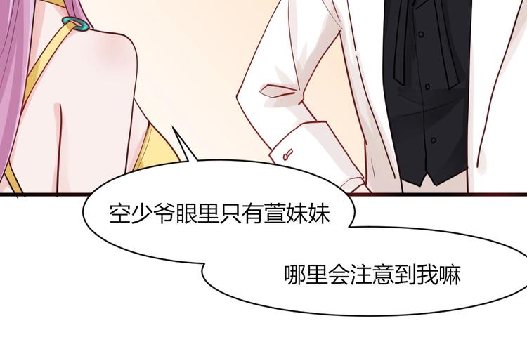 第38话 嘤嘤嘤好想回家！(1/2)-第38话