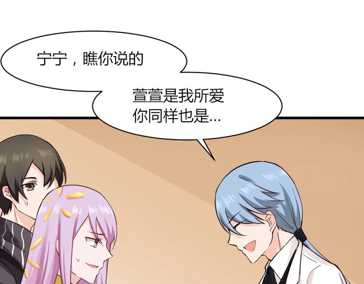 第38话 嘤嘤嘤好想回家！(1/2)-第38话