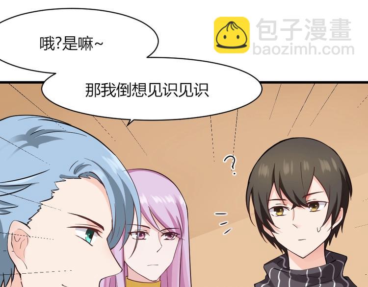 第38话 嘤嘤嘤好想回家！(1/2)-第38话