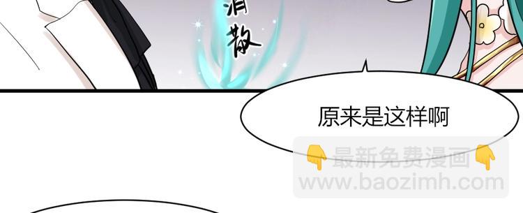 第38话 嘤嘤嘤好想回家！(1/2)-第38话