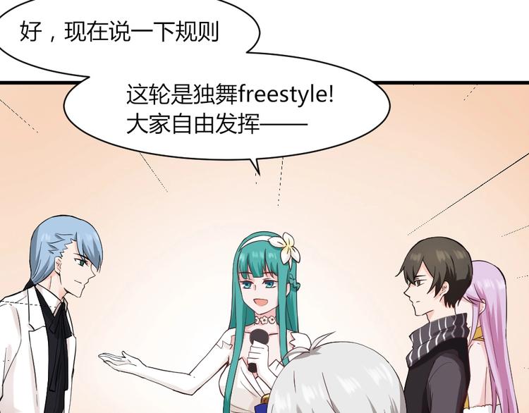 第38话 嘤嘤嘤好想回家！(1/2)-第38话