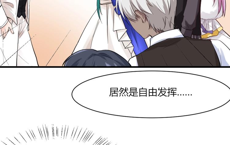 第38话 嘤嘤嘤好想回家！(1/2)-第38话