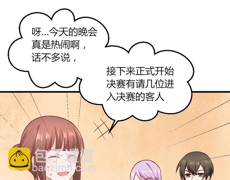 第38话 嘤嘤嘤好想回家！(1/2)-第38话