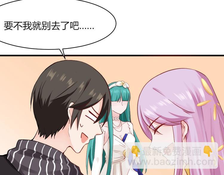 第38话 嘤嘤嘤好想回家！(1/2)-第38话