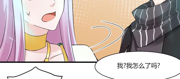 第40话 叶宁宁！你干了什么...-第40话