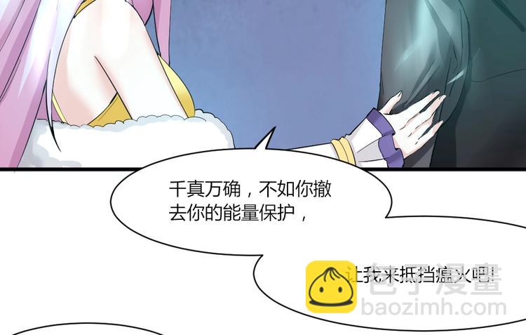 第40话 叶宁宁！你干了什么...-第40话