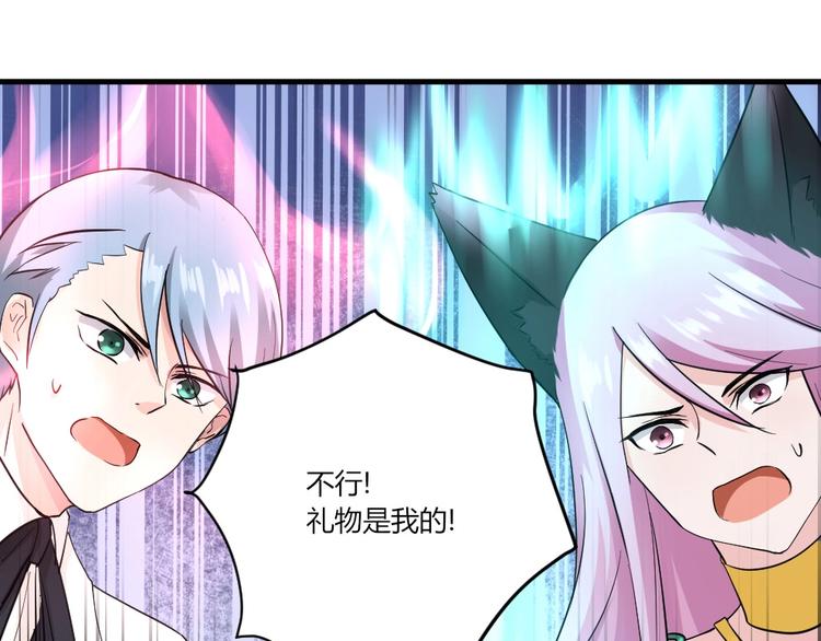 第40话 叶宁宁！你干了什么...-第40话