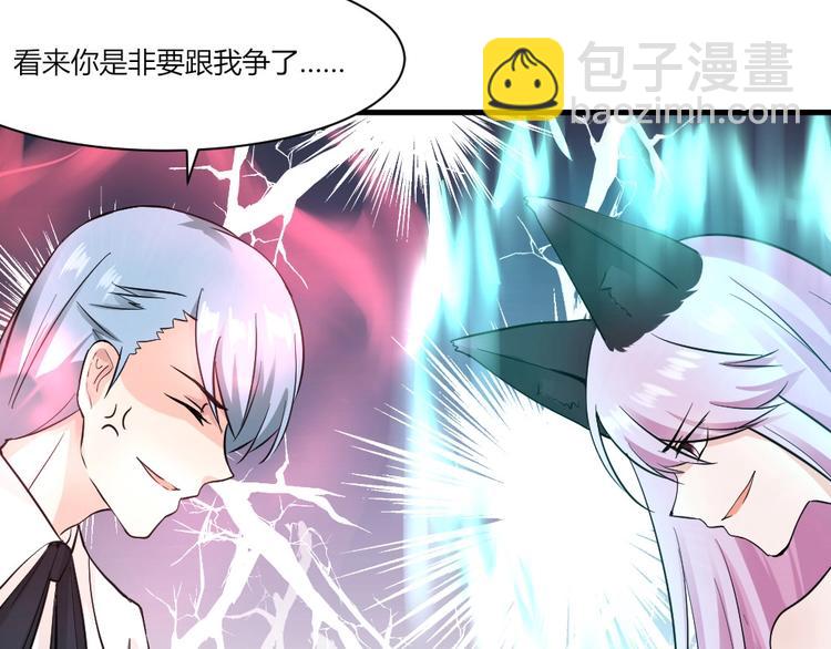 第40话 叶宁宁！你干了什么...-第40话