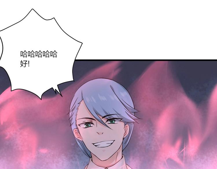 第40话 叶宁宁！你干了什么...-第40话