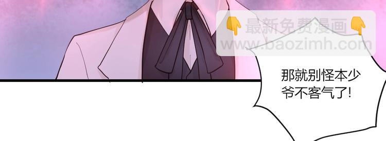 第40话 叶宁宁！你干了什么...-第40话