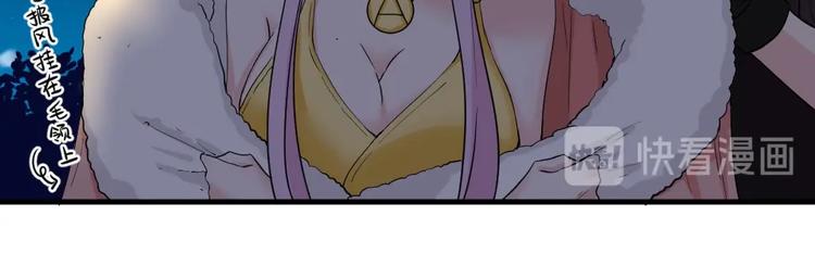 第42话 冷森，抱紧我(1/2)-第42话