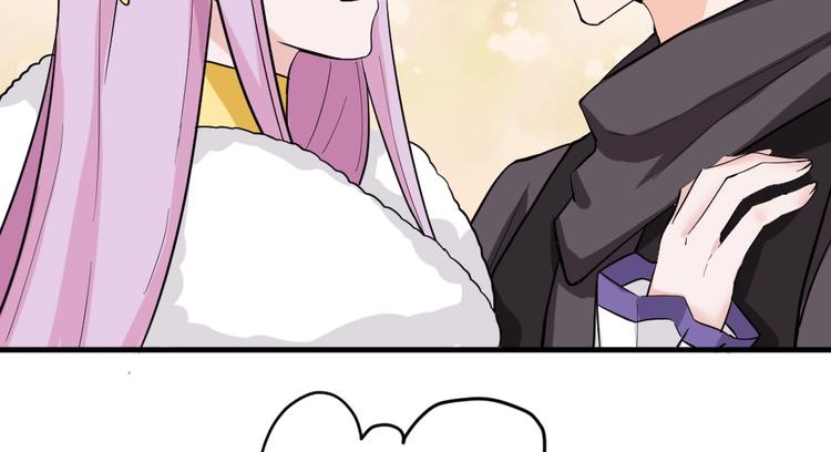 第42话 冷森，抱紧我(1/2)-第42话