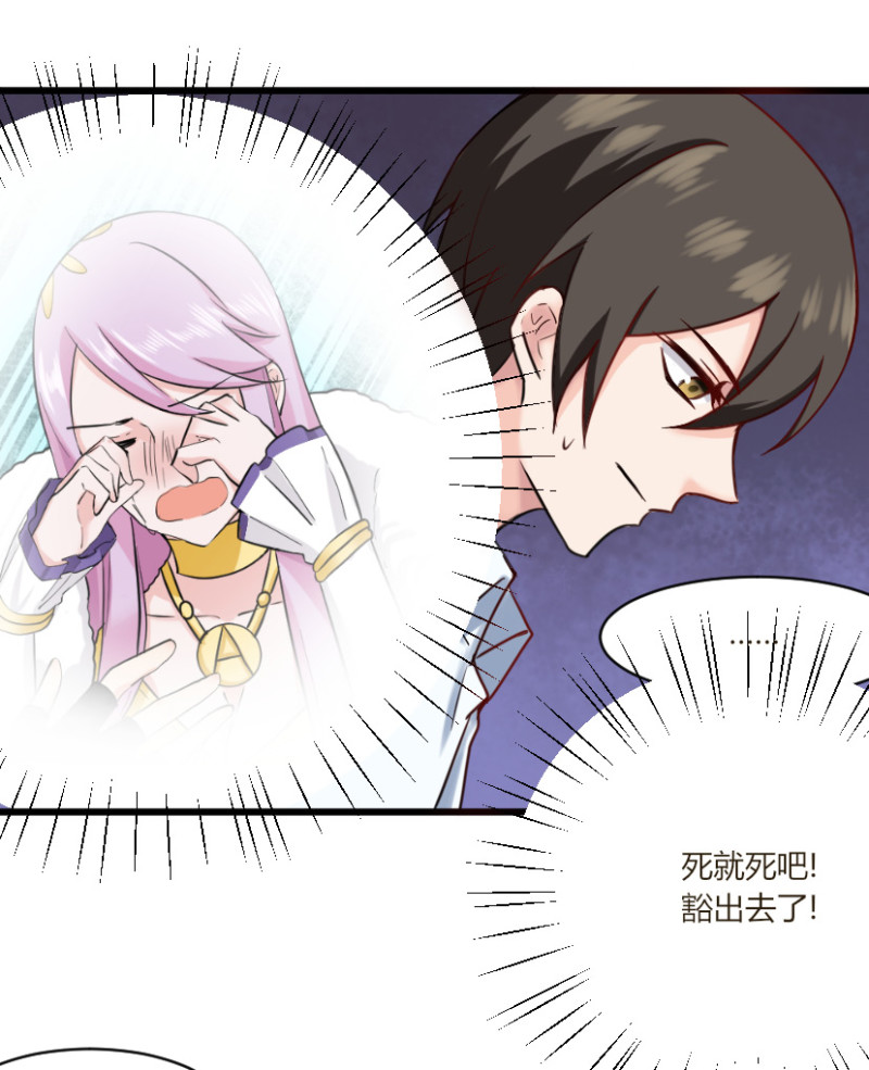 第44话 以后我们就是一家人...-第44话