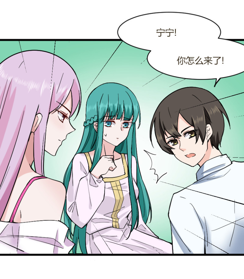 第44话 以后我们就是一家人...-第44话