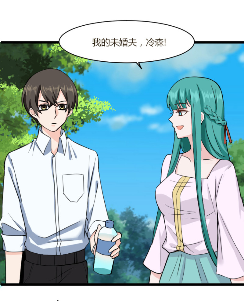 第44话 以后我们就是一家人...-第44话