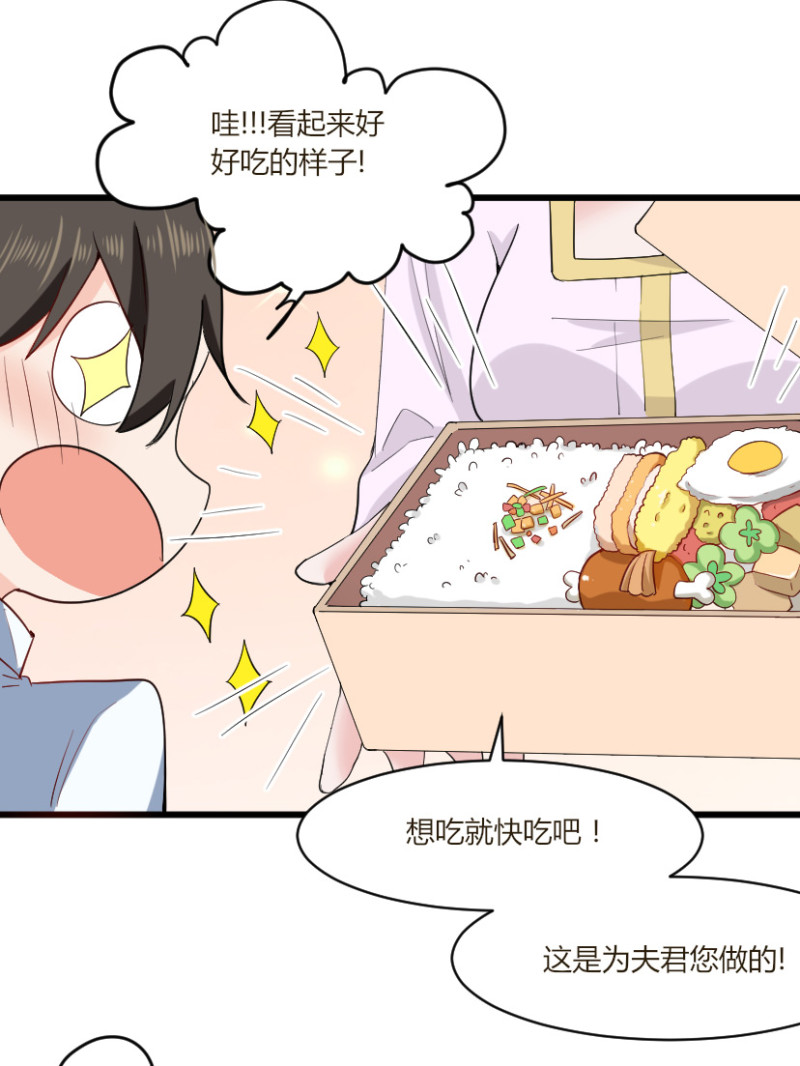 第44话 以后我们就是一家人...-第44话