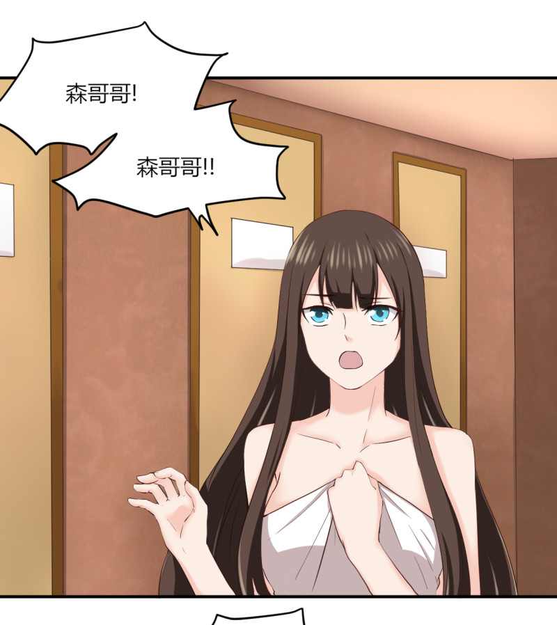 第50话 真实身份-第50话