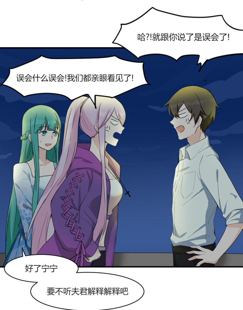 第50话 真实身份-第50话