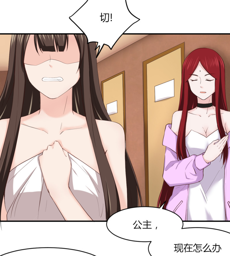 第50话 真实身份-第50话