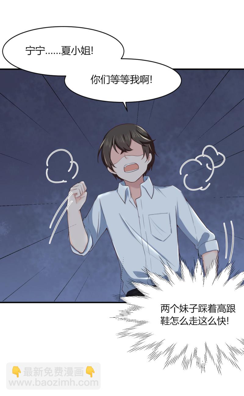 第50话 真实身份-第50话