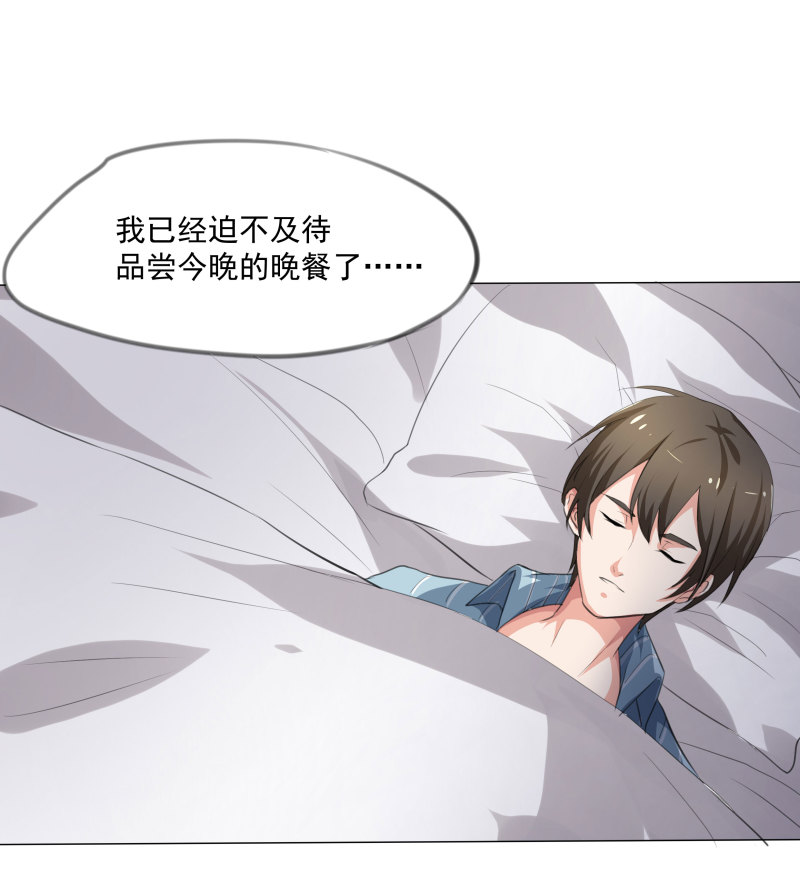 第6话 靠吃病人生活的狮子...-第6话